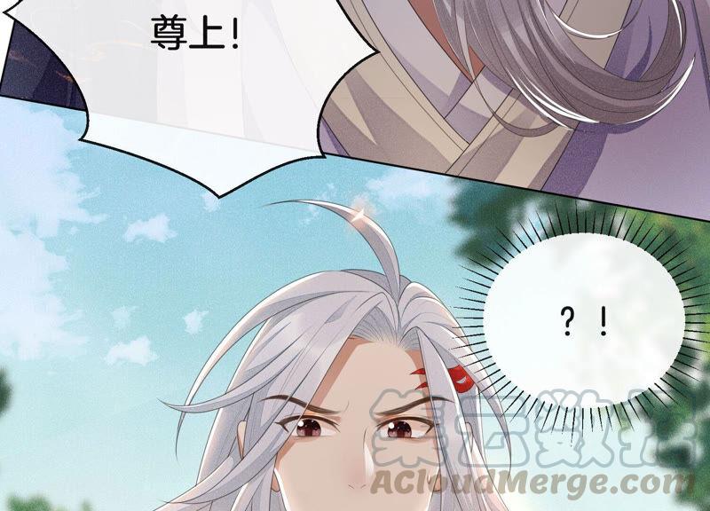 苍兰诀6话 挫骨扬灰