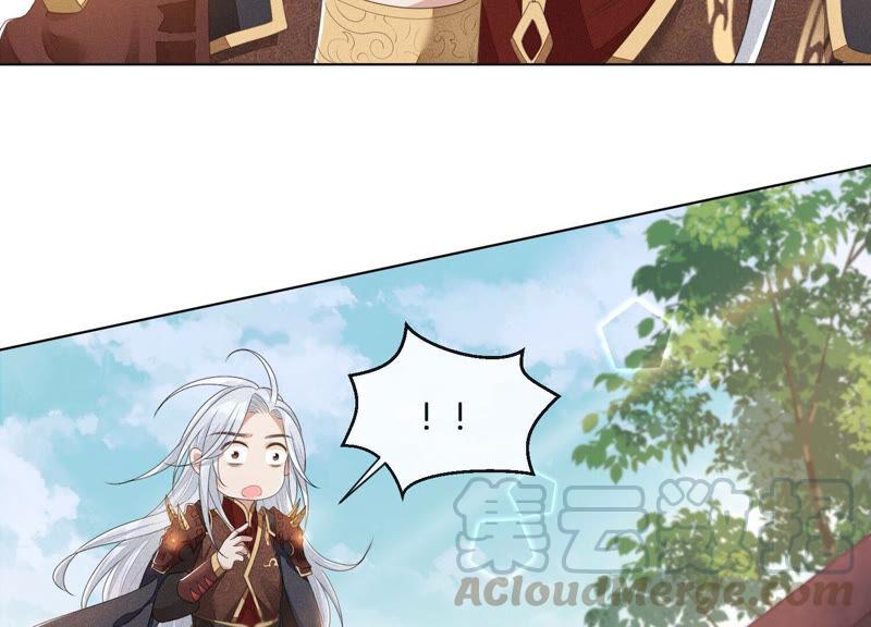 苍兰诀6话 挫骨扬灰