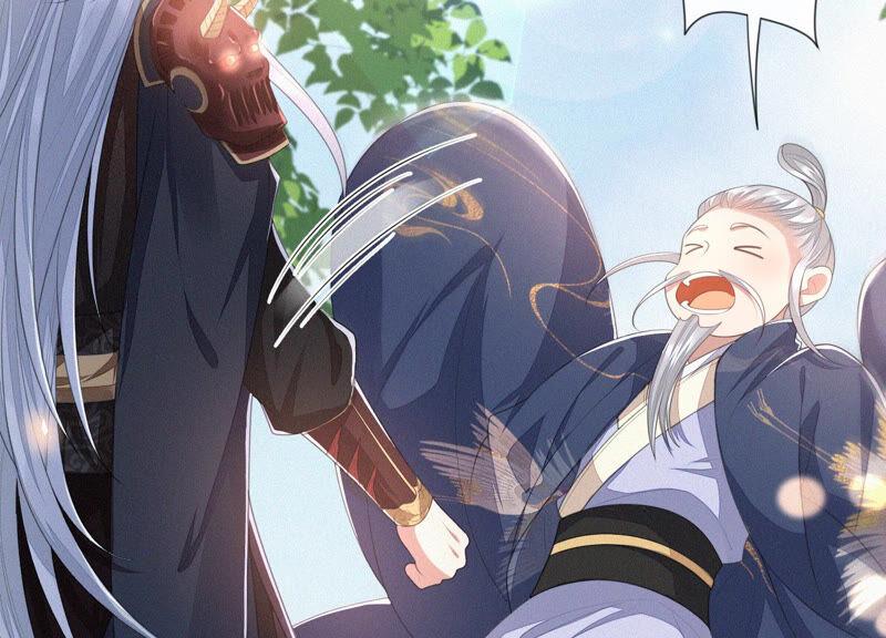 苍兰诀7话 我得去见阎王！