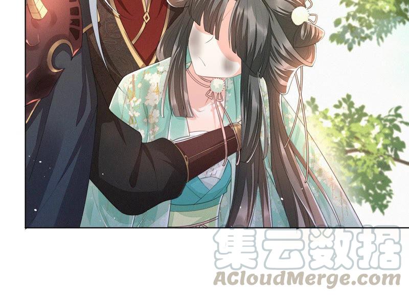 苍兰诀7话 我得去见阎王！