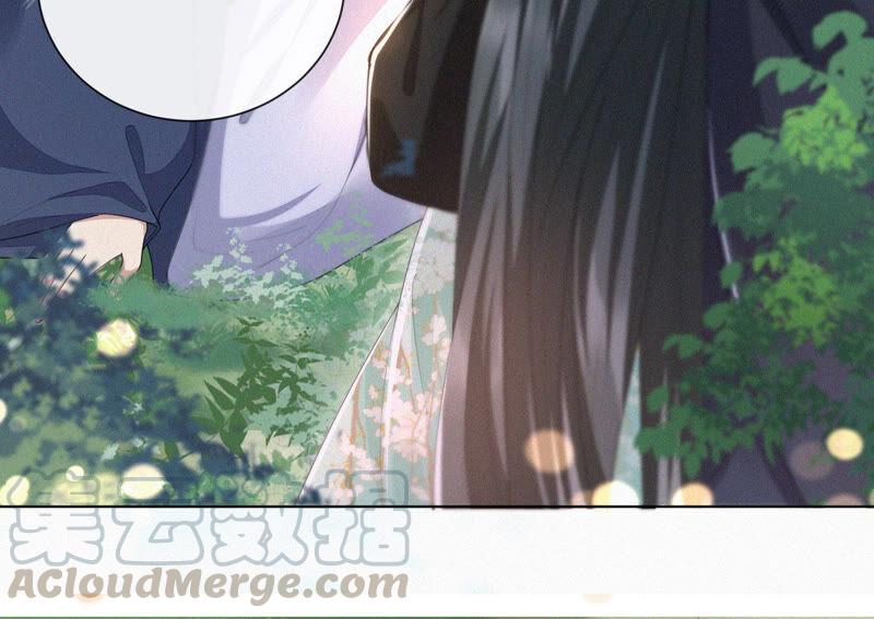 苍兰诀7话 我得去见阎王！