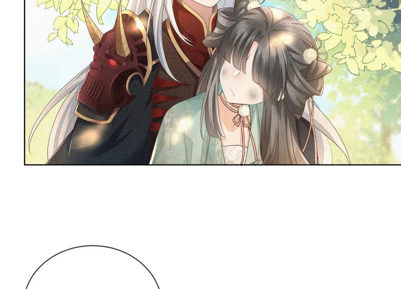 苍兰诀7话 我得去见阎王！