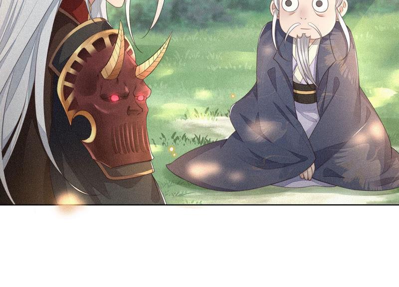 苍兰诀7话 我得去见阎王！