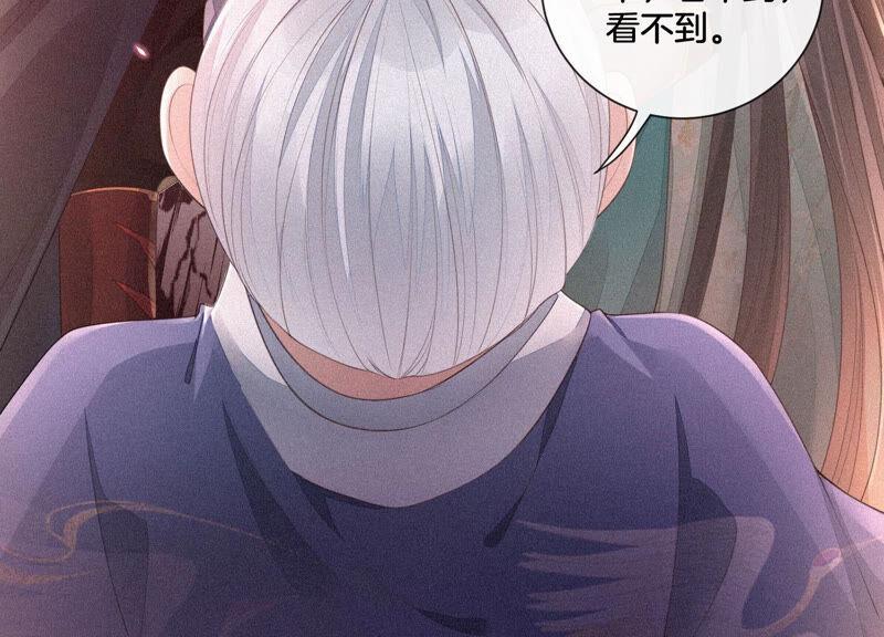 苍兰诀7话 我得去见阎王！