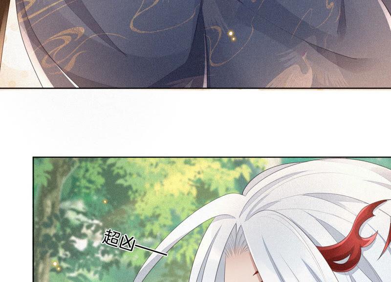 苍兰诀7话 我得去见阎王！