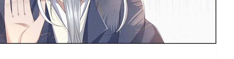 苍兰诀7话 我得去见阎王！