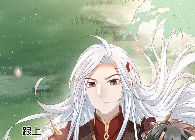 苍兰诀7话 我得去见阎王！