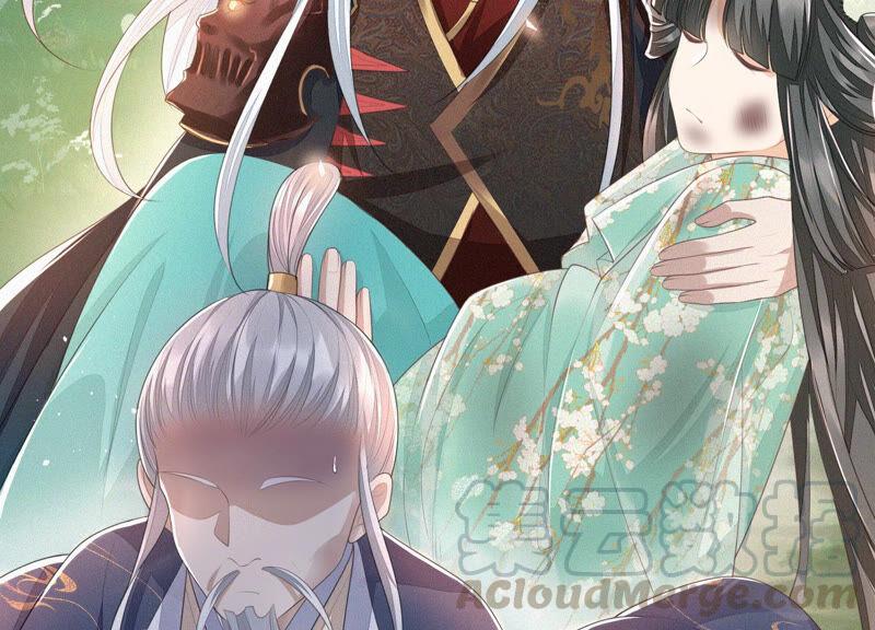 苍兰诀7话 我得去见阎王！