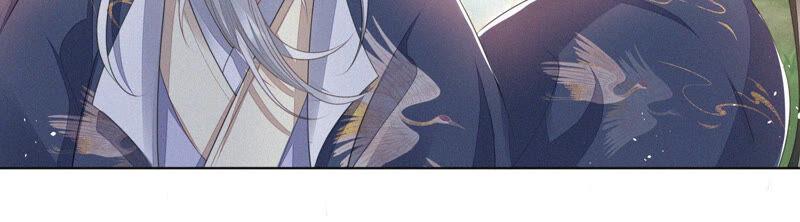 苍兰诀7话 我得去见阎王！