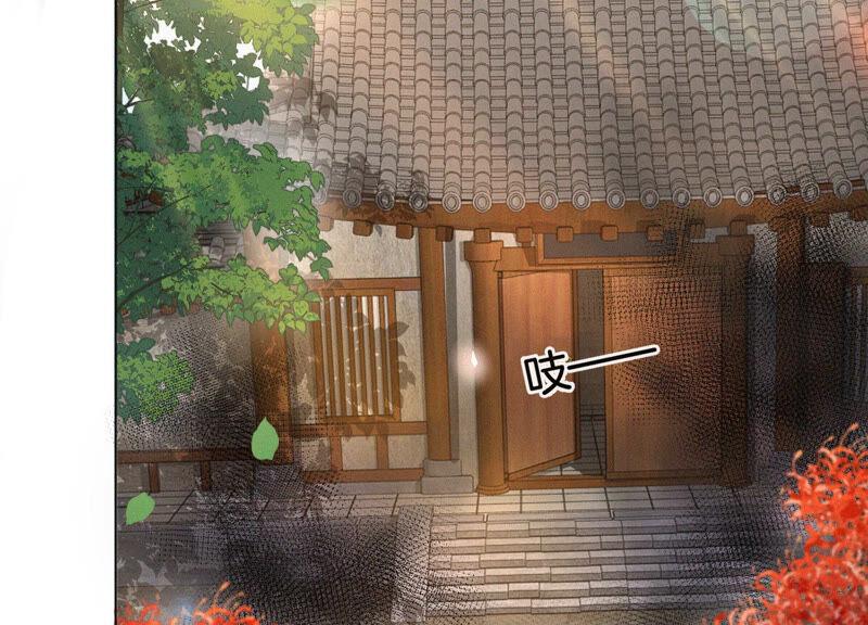 苍兰诀7话 我得去见阎王！