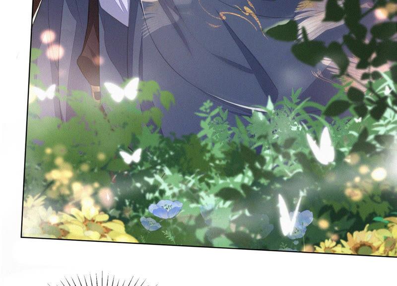 苍兰诀7话 我得去见阎王！