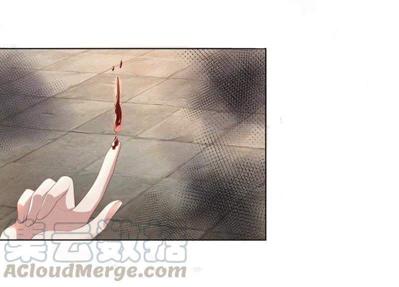 苍兰诀7话 我得去见阎王！