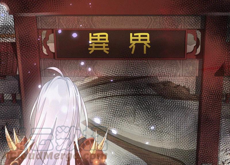 苍兰诀7话 我得去见阎王！