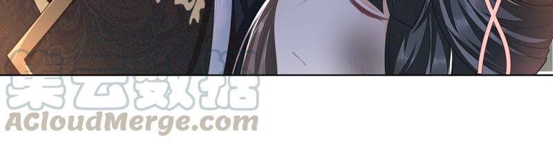 苍兰诀7话 我得去见阎王！