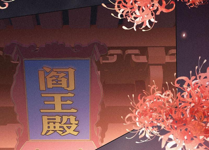 苍兰诀8话 合体了！？