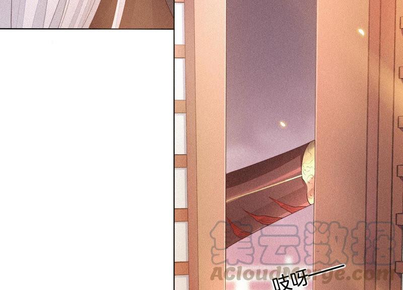 苍兰诀8话 合体了！？