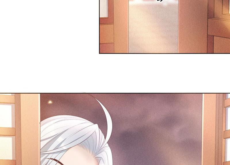 苍兰诀8话 合体了！？