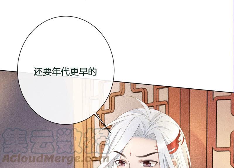 苍兰诀8话 合体了！？