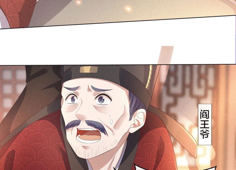 苍兰诀8话 合体了！？