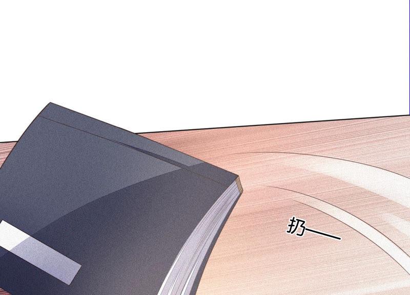 苍兰诀8话 合体了！？