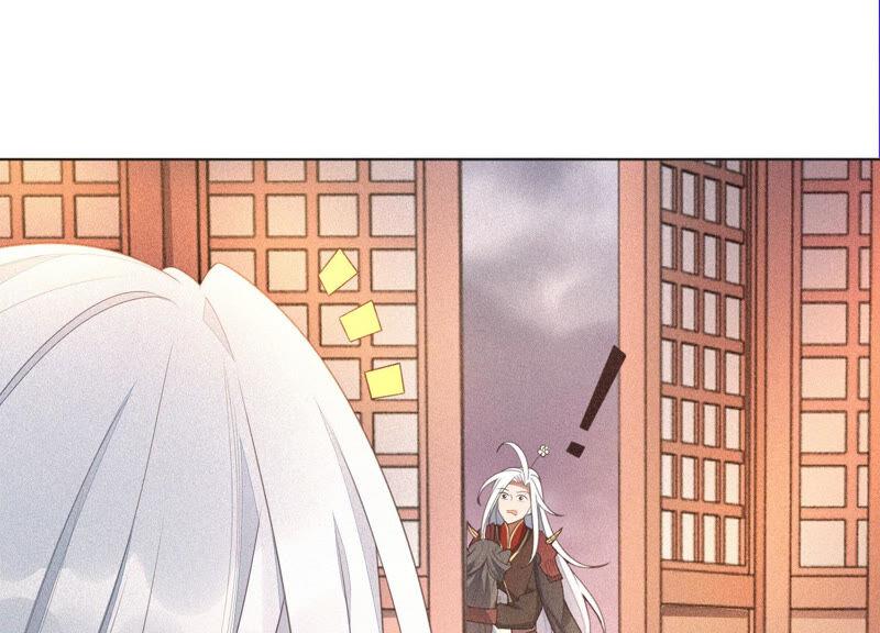 苍兰诀8话 合体了！？