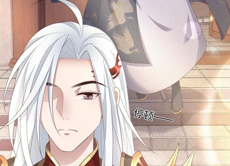 苍兰诀8话 合体了！？