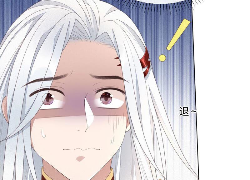 苍兰诀8话 合体了！？