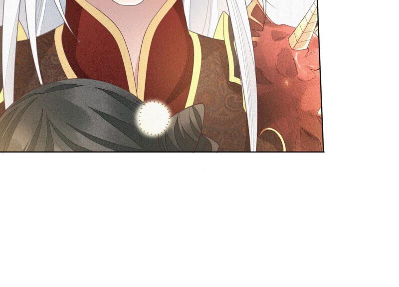 苍兰诀8话 合体了！？