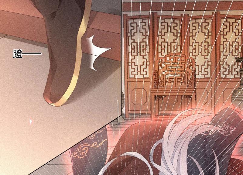 苍兰诀8话 合体了！？