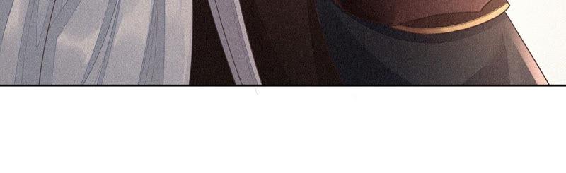 苍兰诀8话 合体了！？