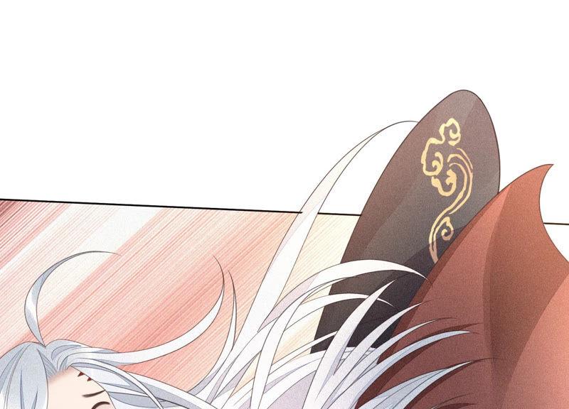 苍兰诀8话 合体了！？