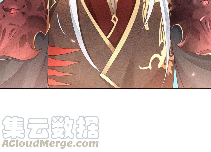 苍兰诀8话 合体了！？