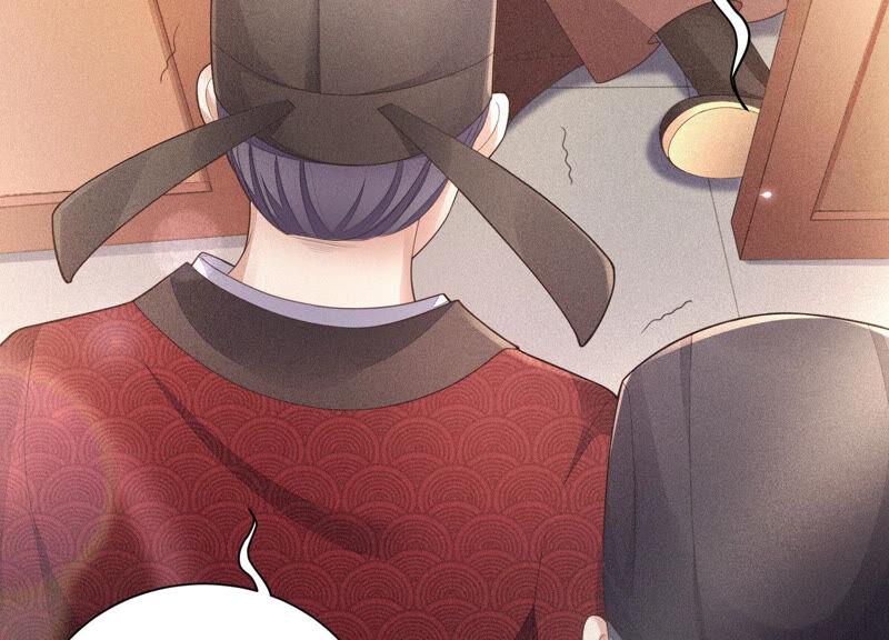 苍兰诀8话 合体了！？