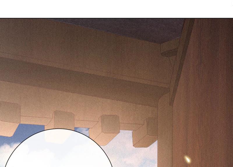 苍兰诀8话 合体了！？