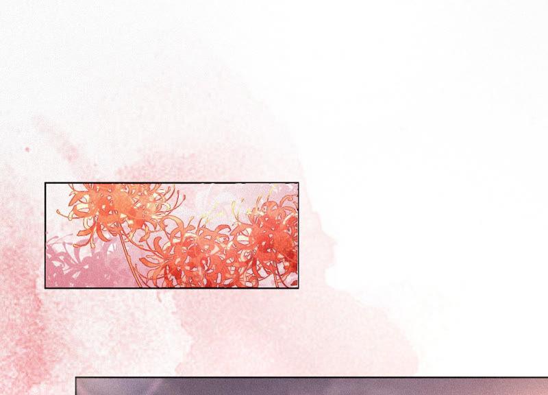 苍兰诀8话 合体了！？