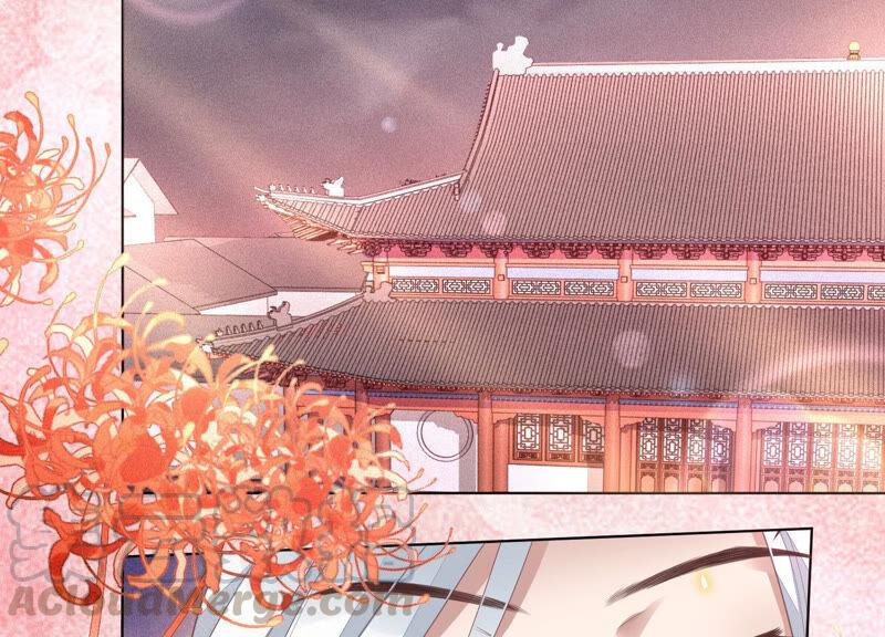 苍兰诀8话 合体了！？