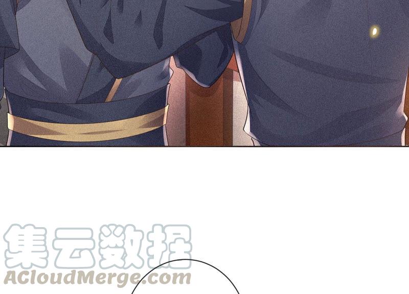 苍兰诀10话 灵魂的接触