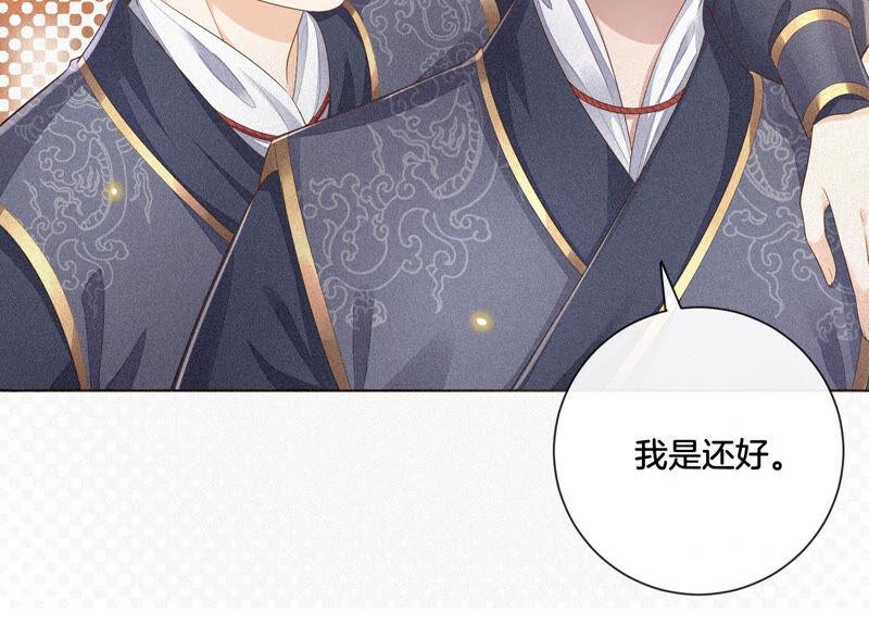 苍兰诀10话 灵魂的接触