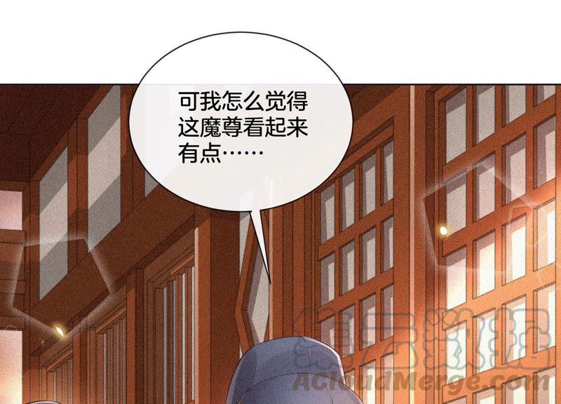 苍兰诀10话 灵魂的接触