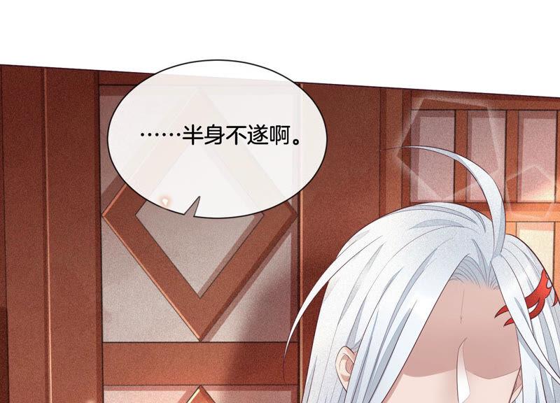 苍兰诀10话 灵魂的接触