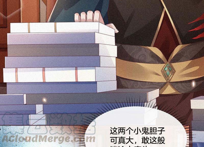 苍兰诀10话 灵魂的接触