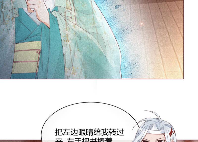 苍兰诀10话 灵魂的接触