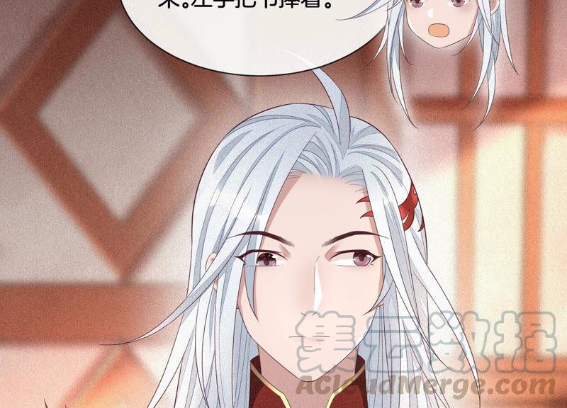 苍兰诀10话 灵魂的接触