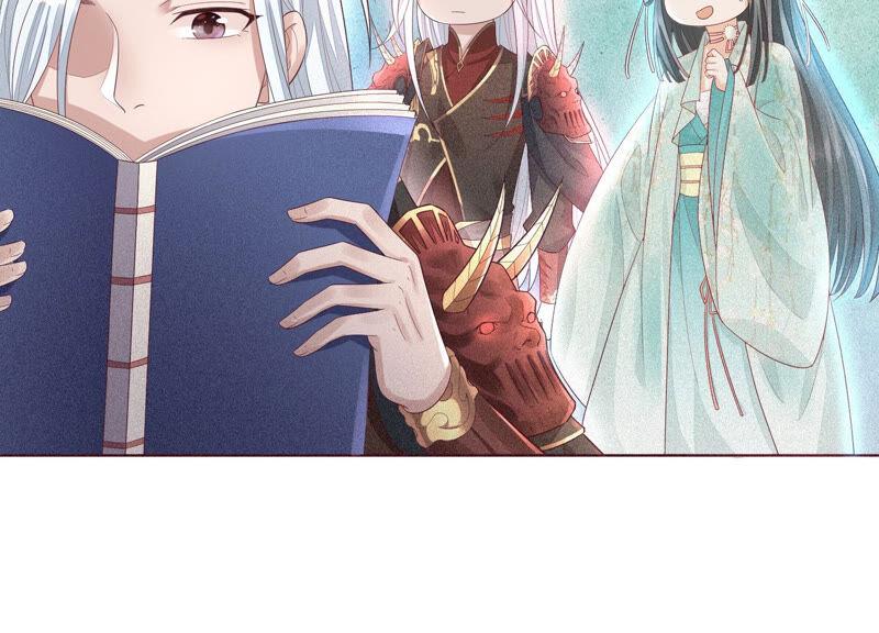 苍兰诀10话 灵魂的接触