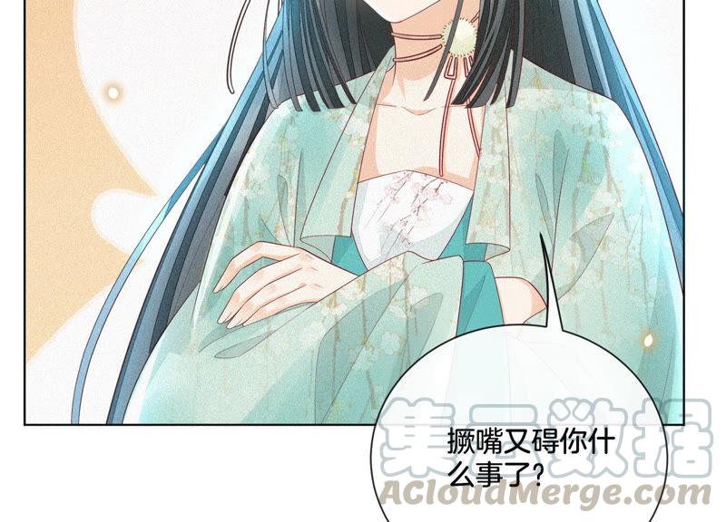 苍兰诀10话 灵魂的接触