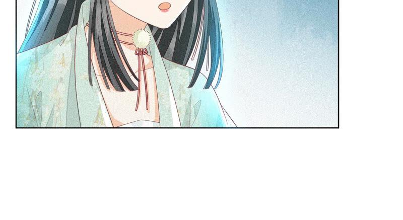 苍兰诀10话 灵魂的接触