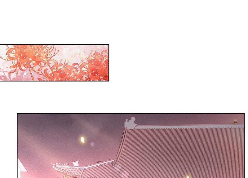 苍兰诀10话 灵魂的接触