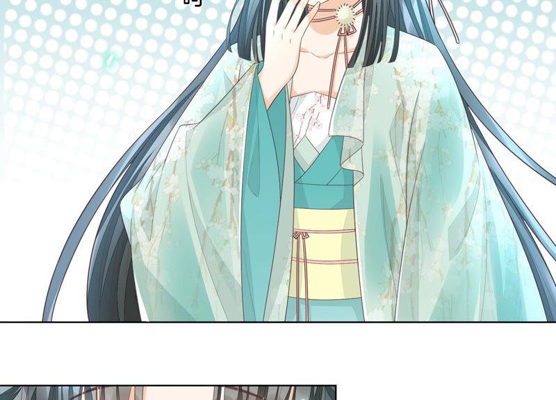 苍兰诀10话 灵魂的接触