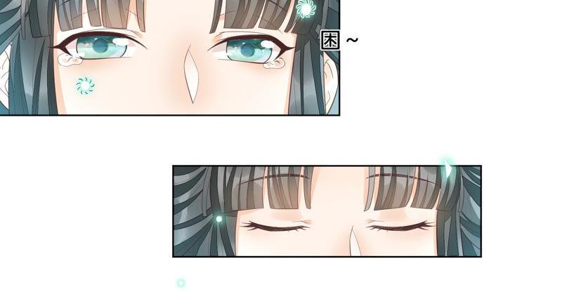 苍兰诀10话 灵魂的接触