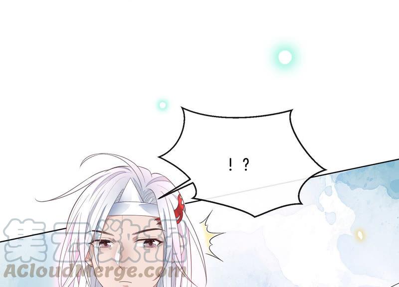 苍兰诀10话 灵魂的接触